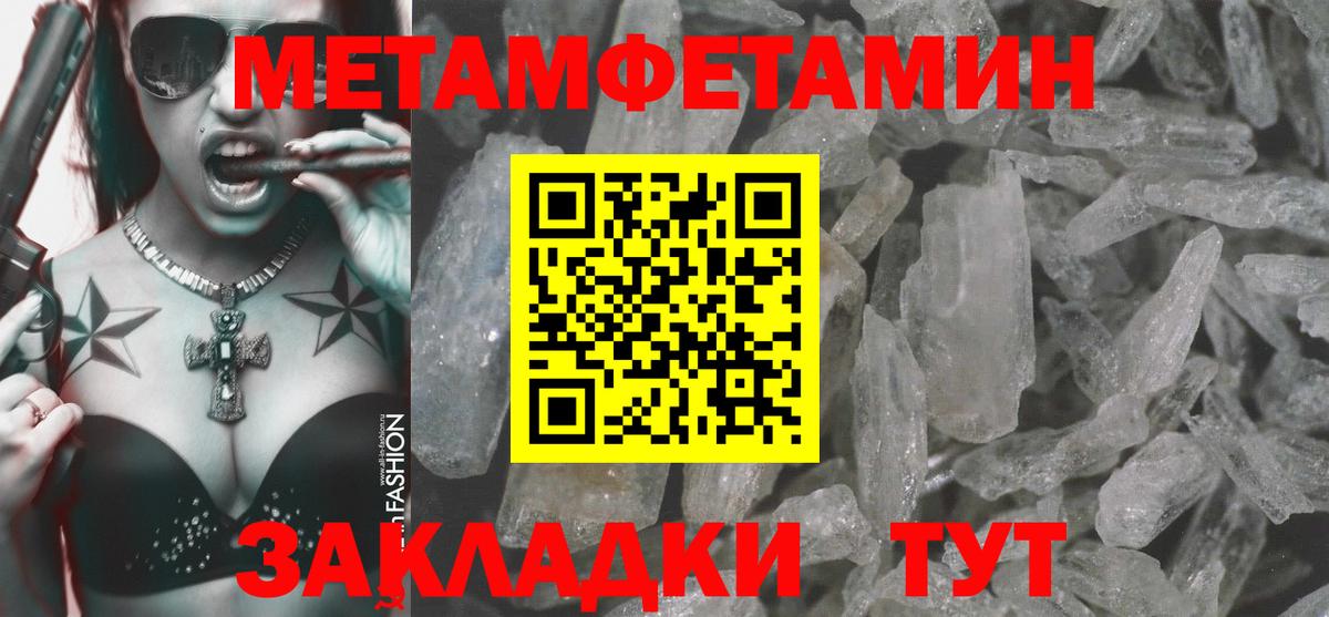 Амфетамин Premium Симферополь