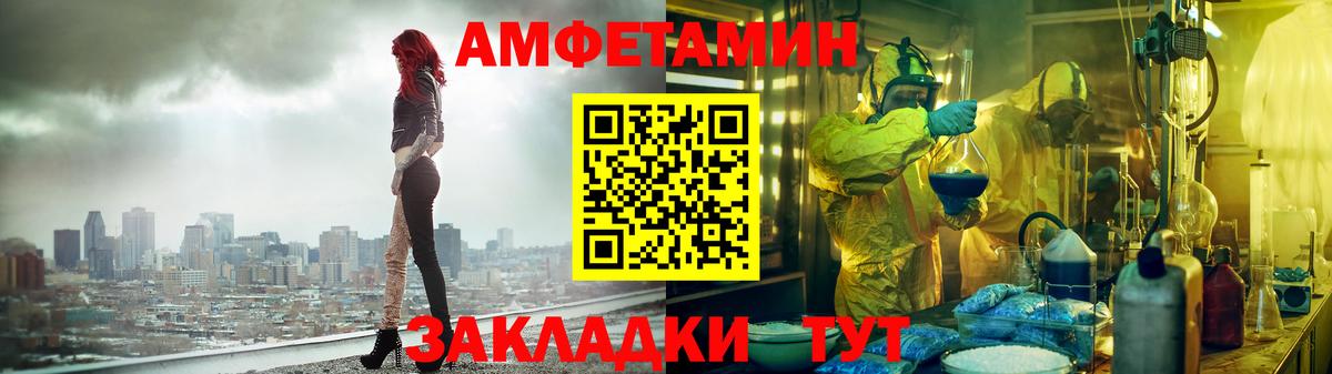 Amphetamine  АМФ 98%  Вход с VPN  это клад  АМФ  Симферополь 