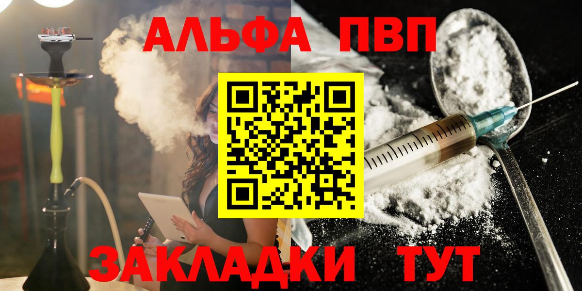 A-PVP СК Симферополь