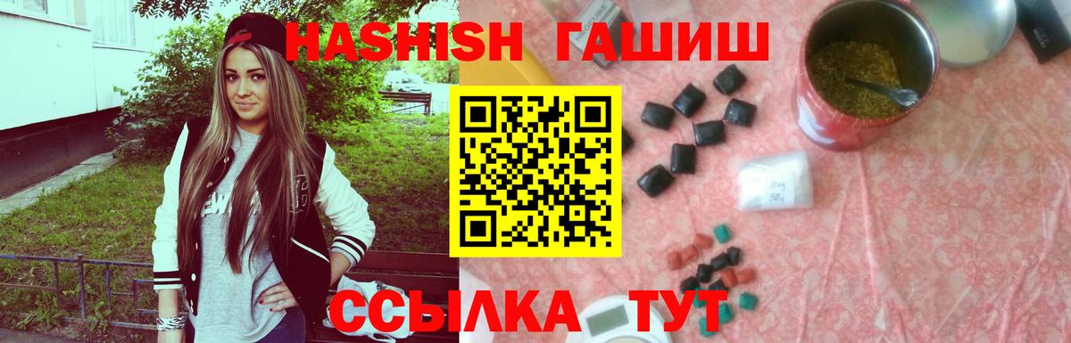 Симферополь  купить наркотик  Гашиш гарик  Вход с VPN  ГАШ гарик  Гашиш 