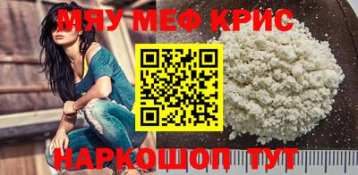 мефедрон VHQ Пыть-Ях