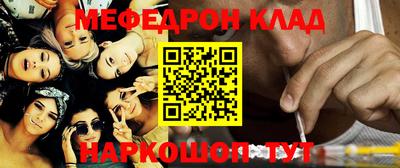 мефедрон VHQ Пыть-Ях
