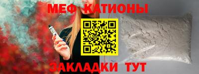 мефедрон VHQ Пыть-Ях