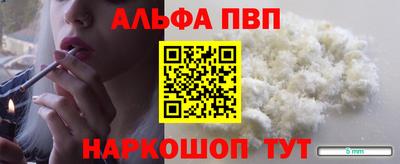 мефедрон VHQ Пыть-Ях