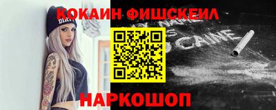 мефедрон VHQ Пыть-Ях