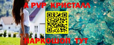 мефедрон VHQ Пыть-Ях