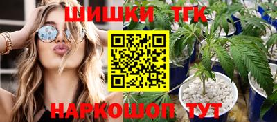 дурь Пушкино