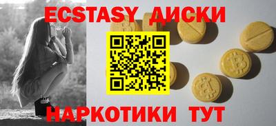 мефедрон VHQ Пыть-Ях