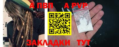 дурь Пушкино