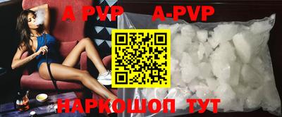 мефедрон VHQ Пыть-Ях