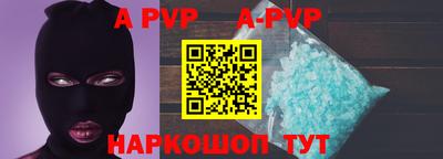 МДПВ Пугачёв
