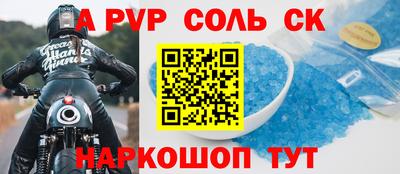 МДПВ Пугачёв