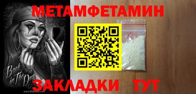 мефедрон VHQ Пыть-Ях