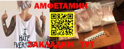 мефедрон VHQ Пыть-Ях