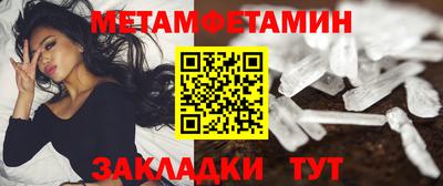 мефедрон VHQ Пыть-Ях