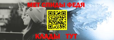 мефедрон VHQ Пыть-Ях