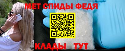 мефедрон VHQ Пыть-Ях