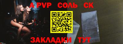 дурь Пушкино