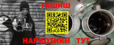 дурь Пушкино
