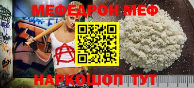 МДПВ Пугачёв