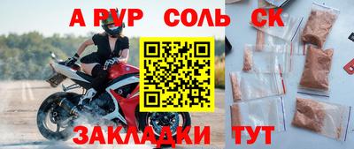 дурь Пушкино