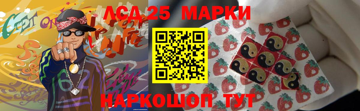   вход  Лсд 25 экстази кислота  Вход с VPN  Симферополь  LSD-25 экстази кислота 