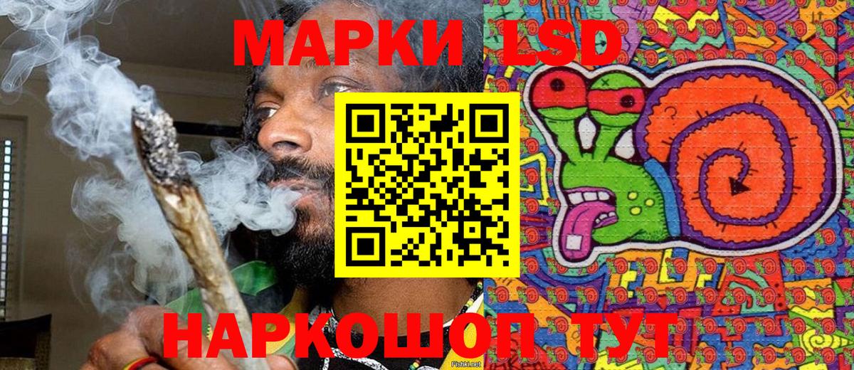 Марки N-bome 1,8мг Симферополь