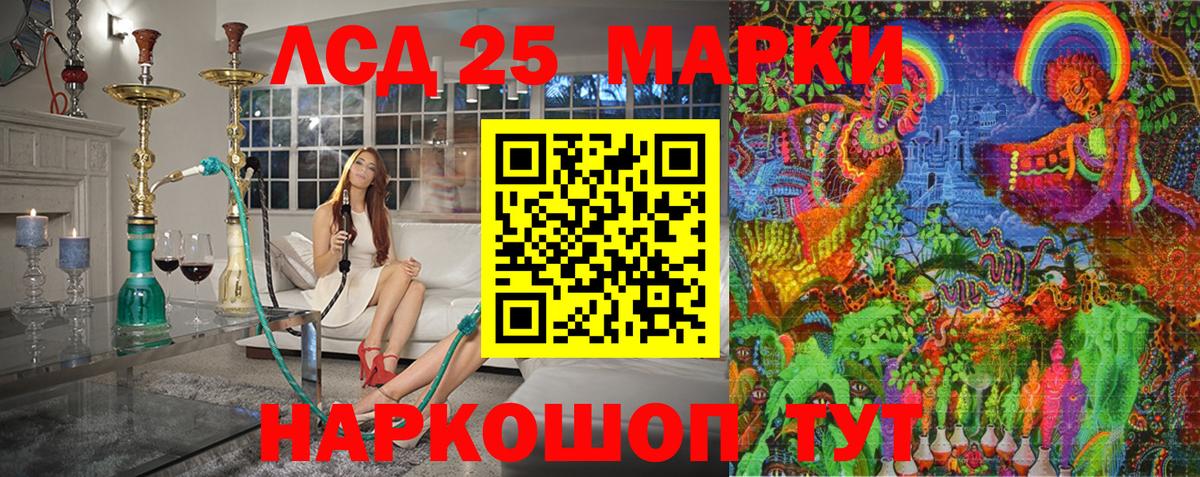 Симферополь  Марки NBOMe 1500мкг  Вход с VPN 