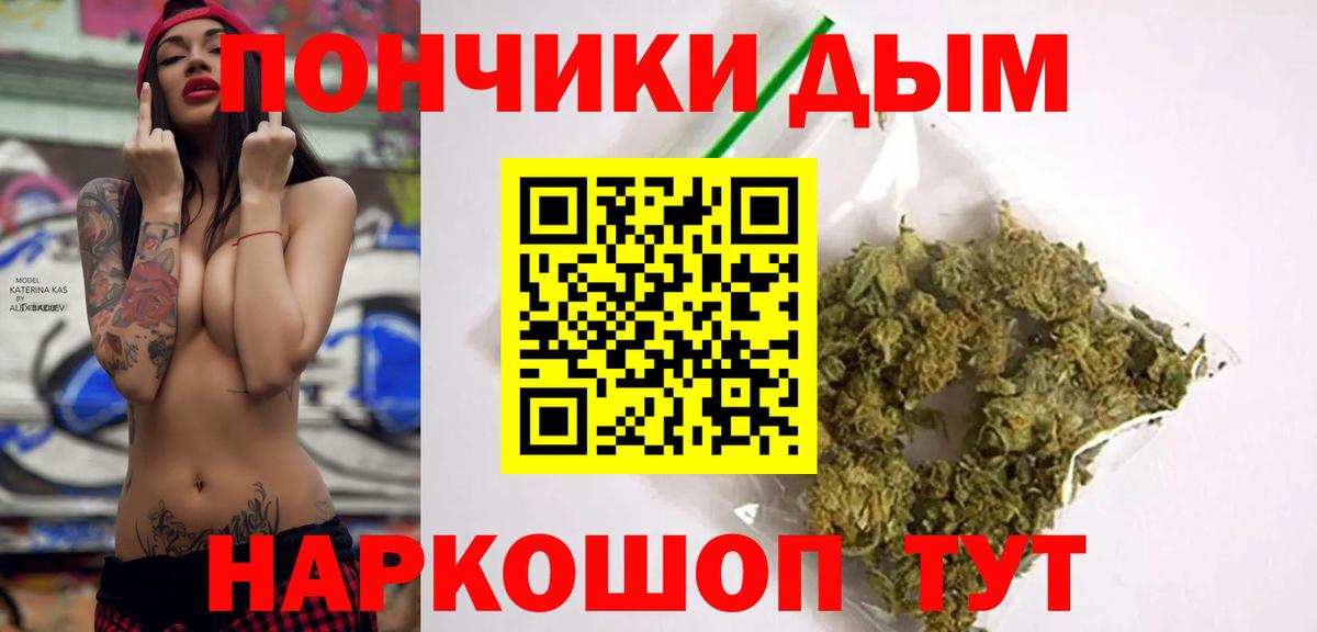 Конопля тримм Симферополь