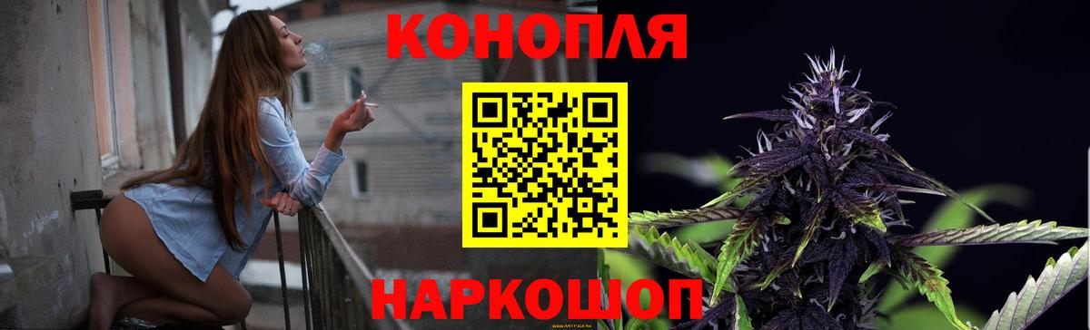 Канабис LSD WEED  Шишки марихуана сатива  Вход с VPN  Симферополь 